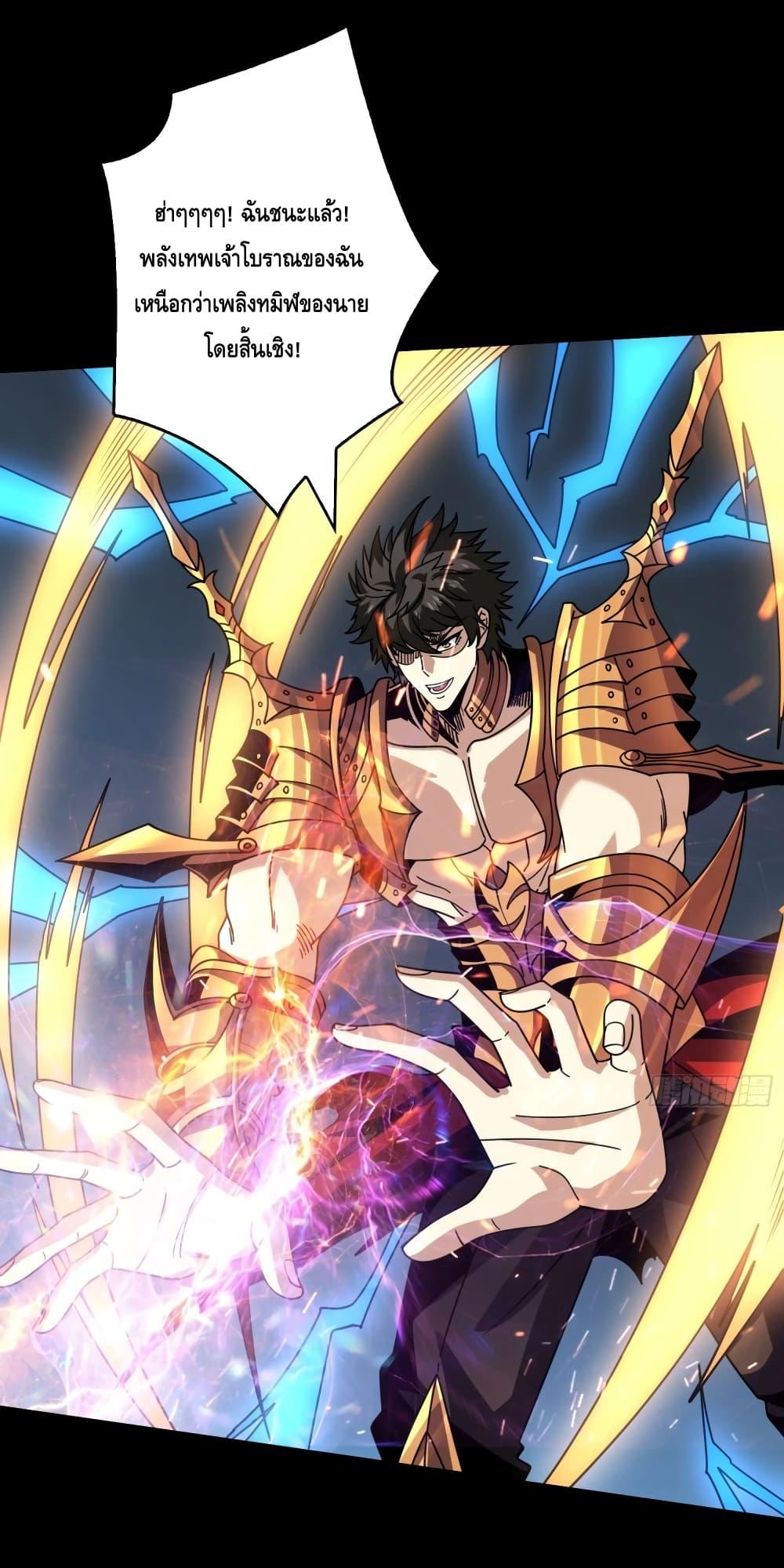 Manga-lc-com อ่านมังงะ อ่านการ์ตูน ออนไลน์ ฟรี KingAccountat ตอนที่ 1 2 3 4 5 6 7 8 9 10 11 12 13 14 ฟรี ไม่มีโฆษณา Manga-lc - อ่าน มังงะ อ่าน การ์ตูน ออนไลน์ อ่านมังงะ ฟรี