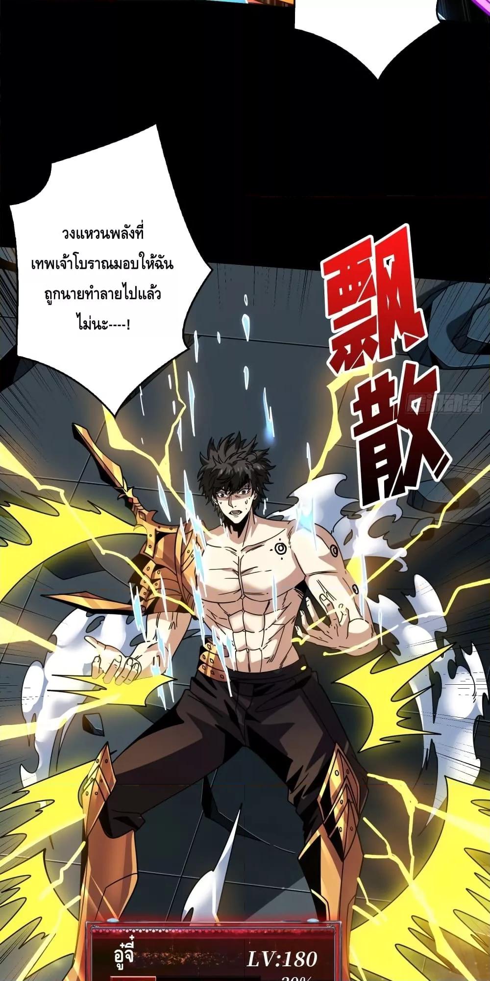 Manga-lc-com อ่านมังงะ อ่านการ์ตูน ออนไลน์ ฟรี KingAccountat ตอนที่ 1 2 3 4 5 6 7 8 9 10 11 12 13 14 ฟรี ไม่มีโฆษณา Manga-lc - อ่าน มังงะ อ่าน การ์ตูน ออนไลน์ อ่านมังงะ ฟรี