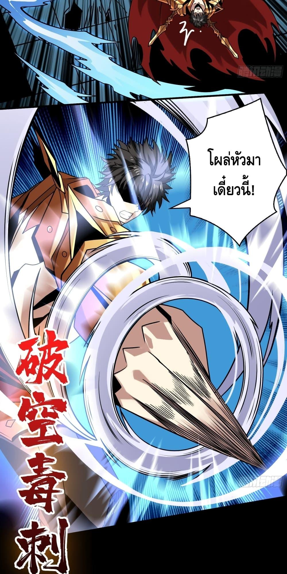 Manga-lc-com อ่านมังงะ อ่านการ์ตูน ออนไลน์ ฟรี KingAccountat ตอนที่ 1 2 3 4 5 6 7 8 9 10 11 12 13 14 ฟรี ไม่มีโฆษณา Manga-lc - อ่าน มังงะ อ่าน การ์ตูน ออนไลน์ อ่านมังงะ ฟรี