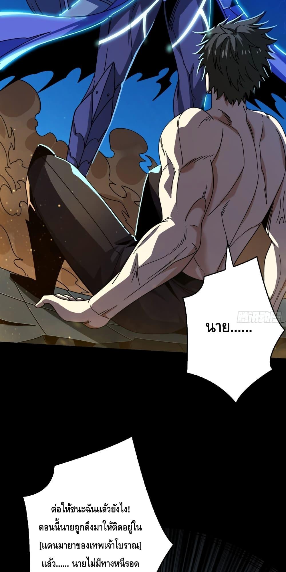 Manga-lc-com อ่านมังงะ อ่านการ์ตูน ออนไลน์ ฟรี KingAccountat ตอนที่ 1 2 3 4 5 6 7 8 9 10 11 12 13 14 ฟรี ไม่มีโฆษณา Manga-lc - อ่าน มังงะ อ่าน การ์ตูน ออนไลน์ อ่านมังงะ ฟรี