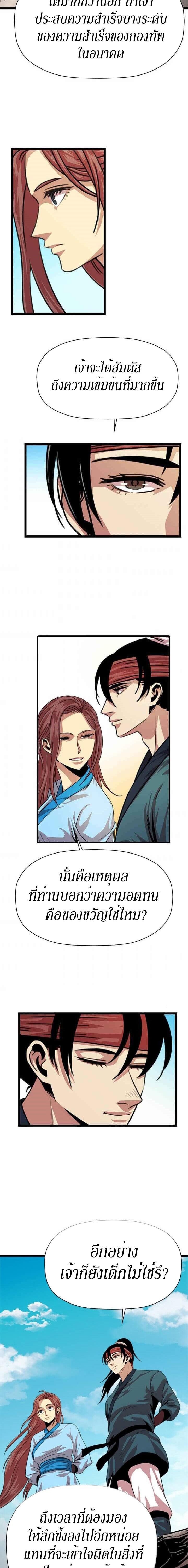Manga-lc-com อ่านมังงะ อ่านการ์ตูน ออนไลน์ ฟรี Return of the Bachelo ตอนที่ 1 2 3 4 5 6 7 8 9 10 11 12 13 14 ฟรี ไม่มีโฆษณา Manga-lc - อ่าน มังงะ อ่าน การ์ตูน ออนไลน์ อ่านมังงะ ฟรี