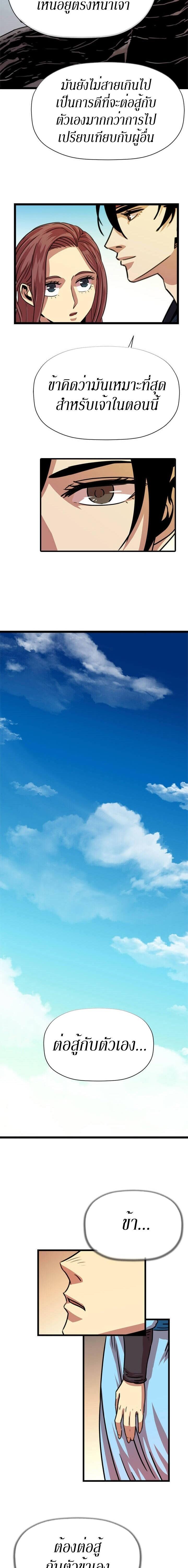 Manga-lc-com อ่านมังงะ อ่านการ์ตูน ออนไลน์ ฟรี Return of the Bachelo ตอนที่ 1 2 3 4 5 6 7 8 9 10 11 12 13 14 ฟรี ไม่มีโฆษณา Manga-lc - อ่าน มังงะ อ่าน การ์ตูน ออนไลน์ อ่านมังงะ ฟรี