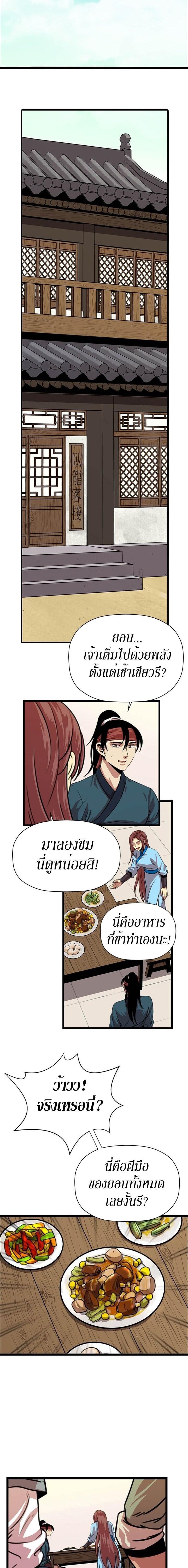 Manga-lc-com อ่านมังงะ อ่านการ์ตูน ออนไลน์ ฟรี Return of the Bachelo ตอนที่ 1 2 3 4 5 6 7 8 9 10 11 12 13 14 ฟรี ไม่มีโฆษณา Manga-lc - อ่าน มังงะ อ่าน การ์ตูน ออนไลน์ อ่านมังงะ ฟรี