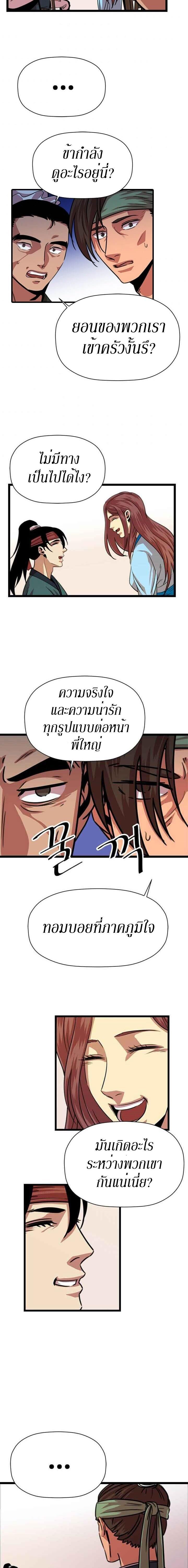 Manga-lc-com อ่านมังงะ อ่านการ์ตูน ออนไลน์ ฟรี Return of the Bachelo ตอนที่ 1 2 3 4 5 6 7 8 9 10 11 12 13 14 ฟรี ไม่มีโฆษณา Manga-lc - อ่าน มังงะ อ่าน การ์ตูน ออนไลน์ อ่านมังงะ ฟรี