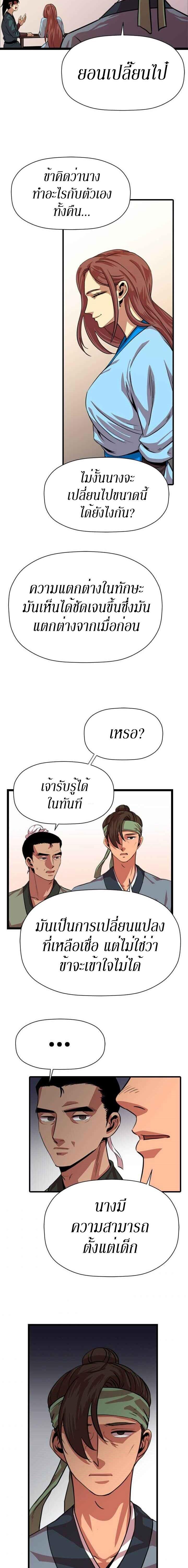 Manga-lc-com อ่านมังงะ อ่านการ์ตูน ออนไลน์ ฟรี Return of the Bachelo ตอนที่ 1 2 3 4 5 6 7 8 9 10 11 12 13 14 ฟรี ไม่มีโฆษณา Manga-lc - อ่าน มังงะ อ่าน การ์ตูน ออนไลน์ อ่านมังงะ ฟรี