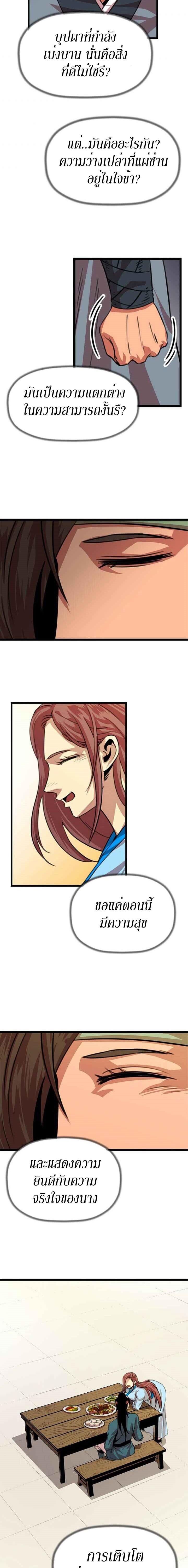 Manga-lc-com อ่านมังงะ อ่านการ์ตูน ออนไลน์ ฟรี Return of the Bachelo ตอนที่ 1 2 3 4 5 6 7 8 9 10 11 12 13 14 ฟรี ไม่มีโฆษณา Manga-lc - อ่าน มังงะ อ่าน การ์ตูน ออนไลน์ อ่านมังงะ ฟรี