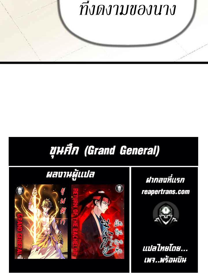 Manga-lc-com อ่านมังงะ อ่านการ์ตูน ออนไลน์ ฟรี Return of the Bachelo ตอนที่ 1 2 3 4 5 6 7 8 9 10 11 12 13 14 ฟรี ไม่มีโฆษณา Manga-lc - อ่าน มังงะ อ่าน การ์ตูน ออนไลน์ อ่านมังงะ ฟรี