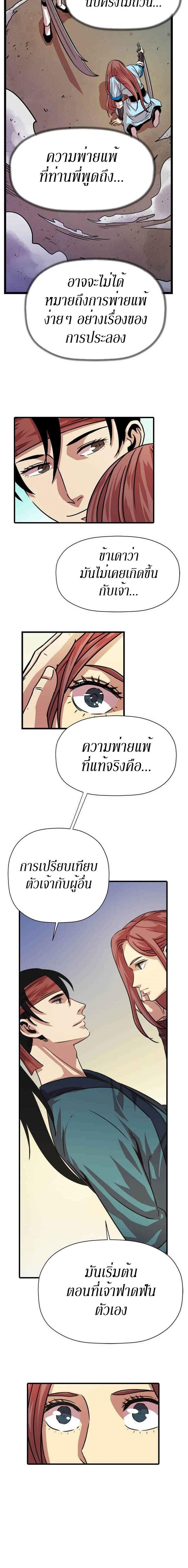 Manga-lc-com อ่านมังงะ อ่านการ์ตูน ออนไลน์ ฟรี Return of the Bachelo ตอนที่ 1 2 3 4 5 6 7 8 9 10 11 12 13 14 ฟรี ไม่มีโฆษณา Manga-lc - อ่าน มังงะ อ่าน การ์ตูน ออนไลน์ อ่านมังงะ ฟรี