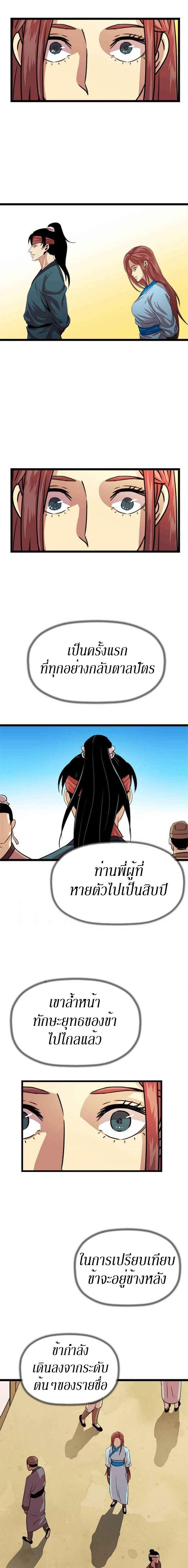 Manga-lc-com อ่านมังงะ อ่านการ์ตูน ออนไลน์ ฟรี Return of the Bachelo ตอนที่ 1 2 3 4 5 6 7 8 9 10 11 12 13 14 ฟรี ไม่มีโฆษณา Manga-lc - อ่าน มังงะ อ่าน การ์ตูน ออนไลน์ อ่านมังงะ ฟรี