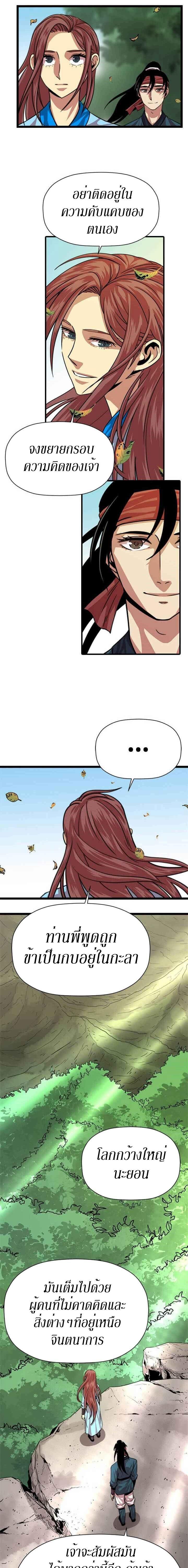 Manga-lc-com อ่านมังงะ อ่านการ์ตูน ออนไลน์ ฟรี Return of the Bachelo ตอนที่ 1 2 3 4 5 6 7 8 9 10 11 12 13 14 ฟรี ไม่มีโฆษณา Manga-lc - อ่าน มังงะ อ่าน การ์ตูน ออนไลน์ อ่านมังงะ ฟรี