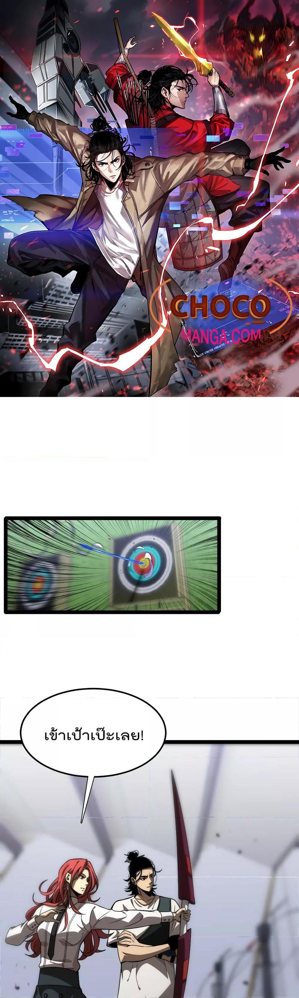 Manga-lc-com อ่านมังงะ อ่านการ์ตูน ออนไลน์ ฟรี World’sApocaly ตอนที่ 1 2 3 4 5 6 7 8 9 10 11 12 13 14 ฟรี ไม่มีโฆษณา Manga-lc - อ่าน มังงะ อ่าน การ์ตูน ออนไลน์ อ่านมังงะ ฟรี