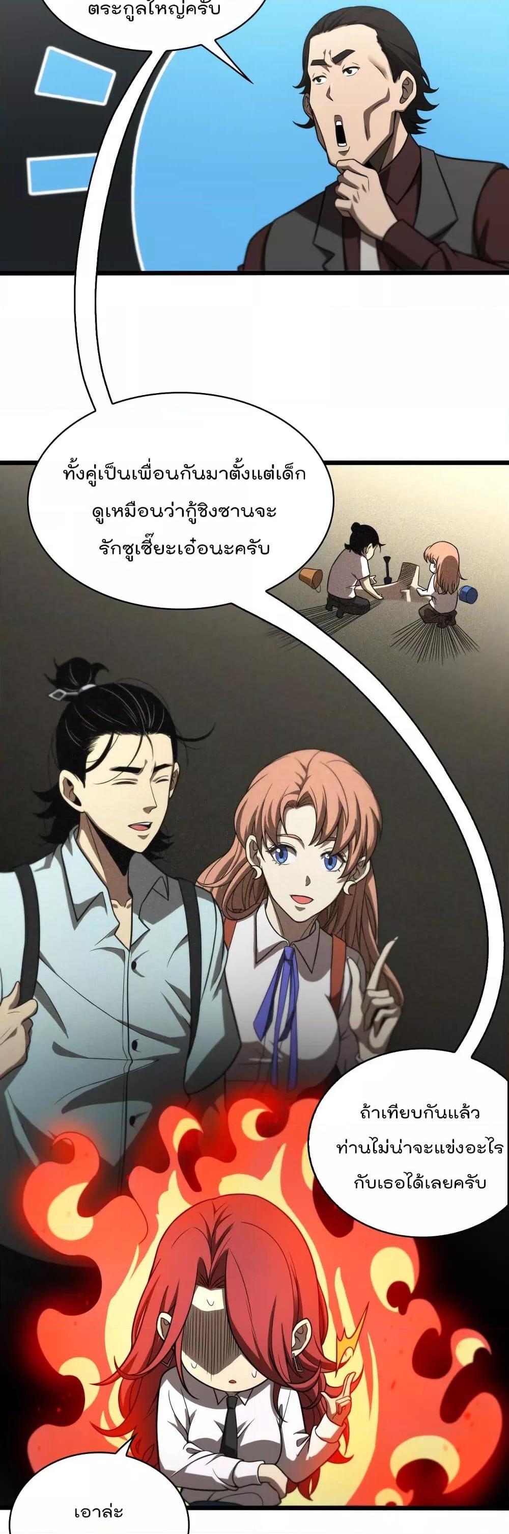 Manga-lc-com อ่านมังงะ อ่านการ์ตูน ออนไลน์ ฟรี World’sApocaly ตอนที่ 1 2 3 4 5 6 7 8 9 10 11 12 13 14 ฟรี ไม่มีโฆษณา Manga-lc - อ่าน มังงะ อ่าน การ์ตูน ออนไลน์ อ่านมังงะ ฟรี