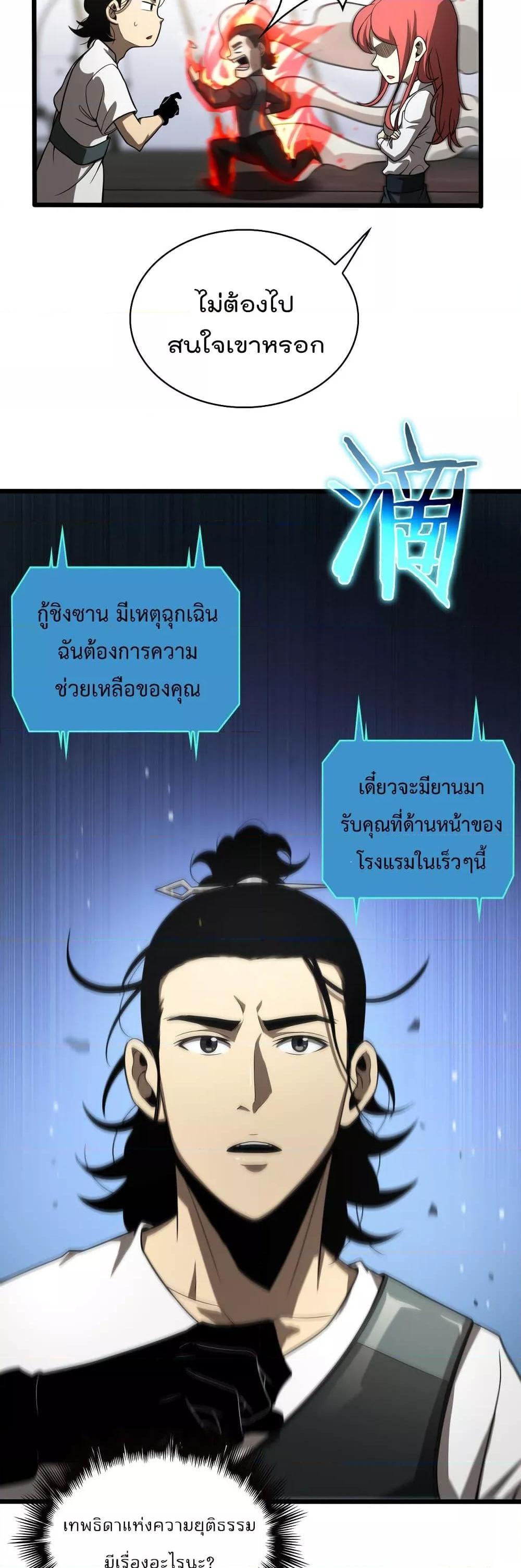 Manga-lc-com อ่านมังงะ อ่านการ์ตูน ออนไลน์ ฟรี World’sApocaly ตอนที่ 1 2 3 4 5 6 7 8 9 10 11 12 13 14 ฟรี ไม่มีโฆษณา Manga-lc - อ่าน มังงะ อ่าน การ์ตูน ออนไลน์ อ่านมังงะ ฟรี