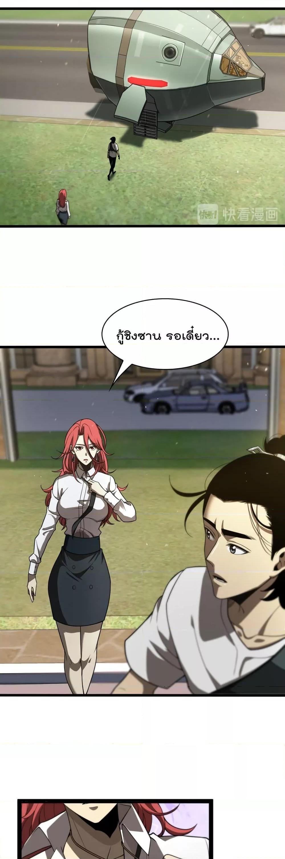 Manga-lc-com อ่านมังงะ อ่านการ์ตูน ออนไลน์ ฟรี World’sApocaly ตอนที่ 1 2 3 4 5 6 7 8 9 10 11 12 13 14 ฟรี ไม่มีโฆษณา Manga-lc - อ่าน มังงะ อ่าน การ์ตูน ออนไลน์ อ่านมังงะ ฟรี