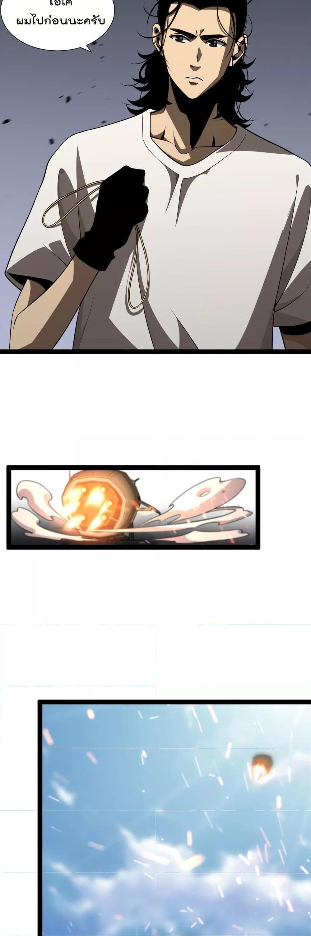 Manga-lc-com อ่านมังงะ อ่านการ์ตูน ออนไลน์ ฟรี World’sApocaly ตอนที่ 1 2 3 4 5 6 7 8 9 10 11 12 13 14 ฟรี ไม่มีโฆษณา Manga-lc - อ่าน มังงะ อ่าน การ์ตูน ออนไลน์ อ่านมังงะ ฟรี