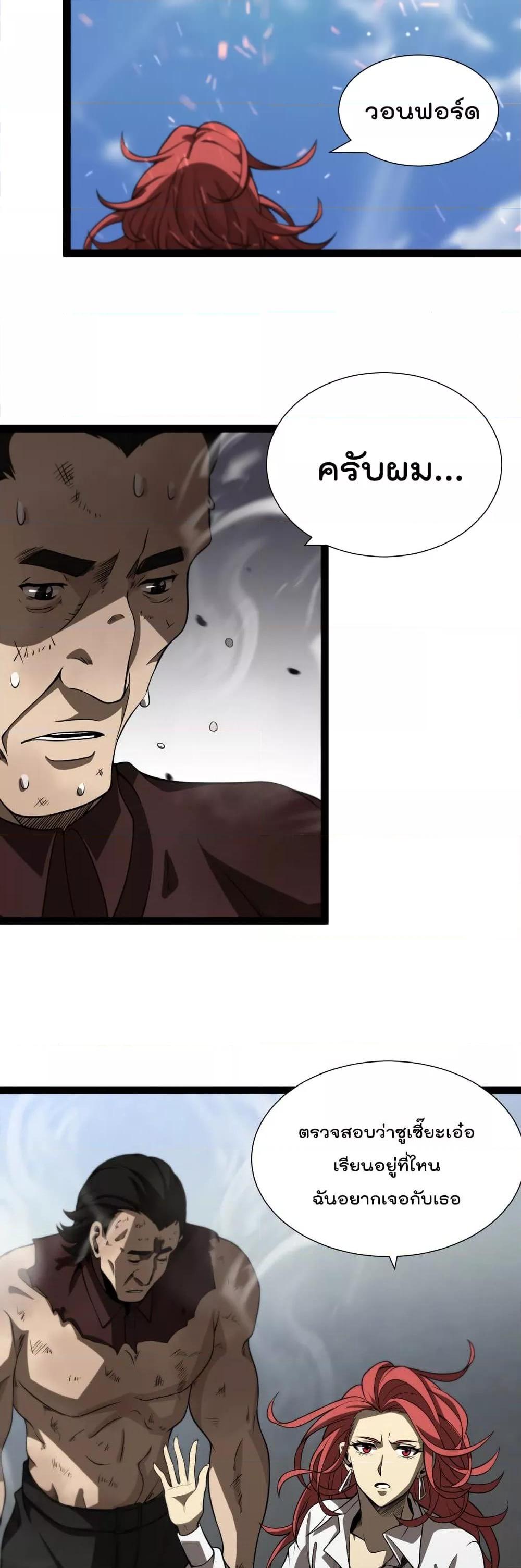 Manga-lc-com อ่านมังงะ อ่านการ์ตูน ออนไลน์ ฟรี World’sApocaly ตอนที่ 1 2 3 4 5 6 7 8 9 10 11 12 13 14 ฟรี ไม่มีโฆษณา Manga-lc - อ่าน มังงะ อ่าน การ์ตูน ออนไลน์ อ่านมังงะ ฟรี