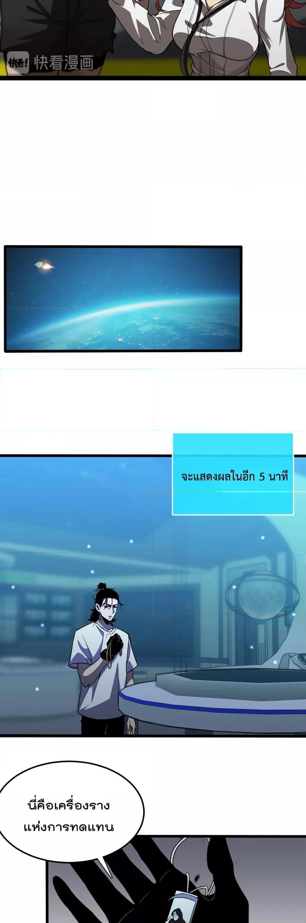 Manga-lc-com อ่านมังงะ อ่านการ์ตูน ออนไลน์ ฟรี World’sApocaly ตอนที่ 1 2 3 4 5 6 7 8 9 10 11 12 13 14 ฟรี ไม่มีโฆษณา Manga-lc - อ่าน มังงะ อ่าน การ์ตูน ออนไลน์ อ่านมังงะ ฟรี