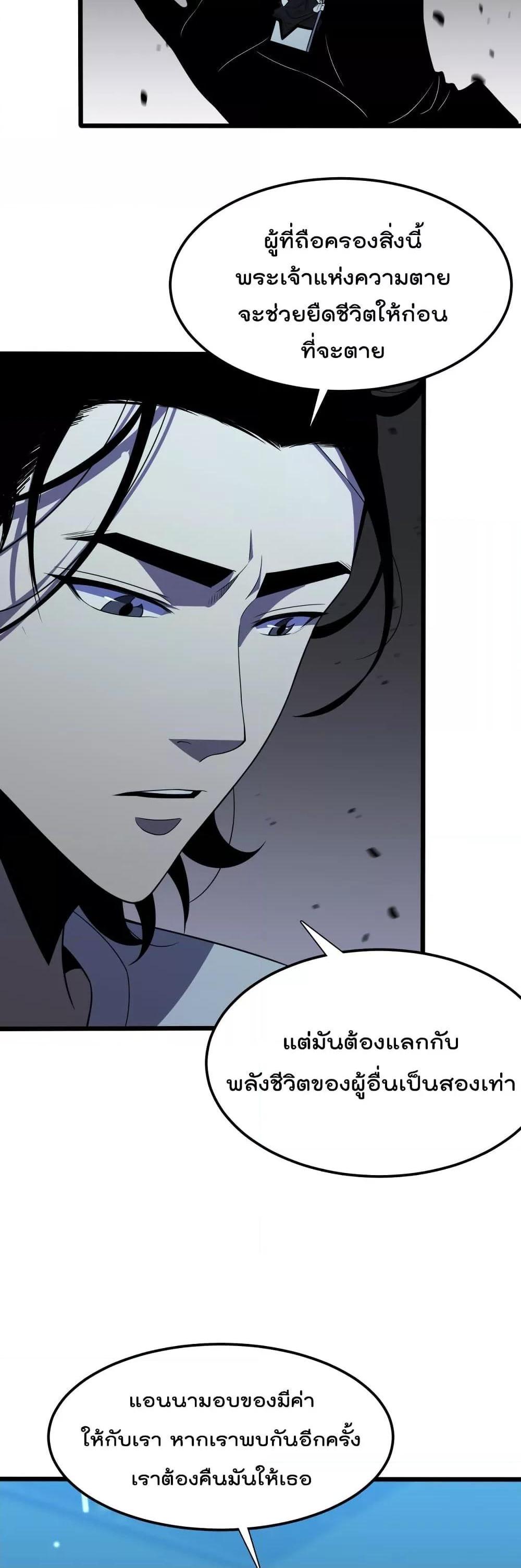 Manga-lc-com อ่านมังงะ อ่านการ์ตูน ออนไลน์ ฟรี World’sApocaly ตอนที่ 1 2 3 4 5 6 7 8 9 10 11 12 13 14 ฟรี ไม่มีโฆษณา Manga-lc - อ่าน มังงะ อ่าน การ์ตูน ออนไลน์ อ่านมังงะ ฟรี