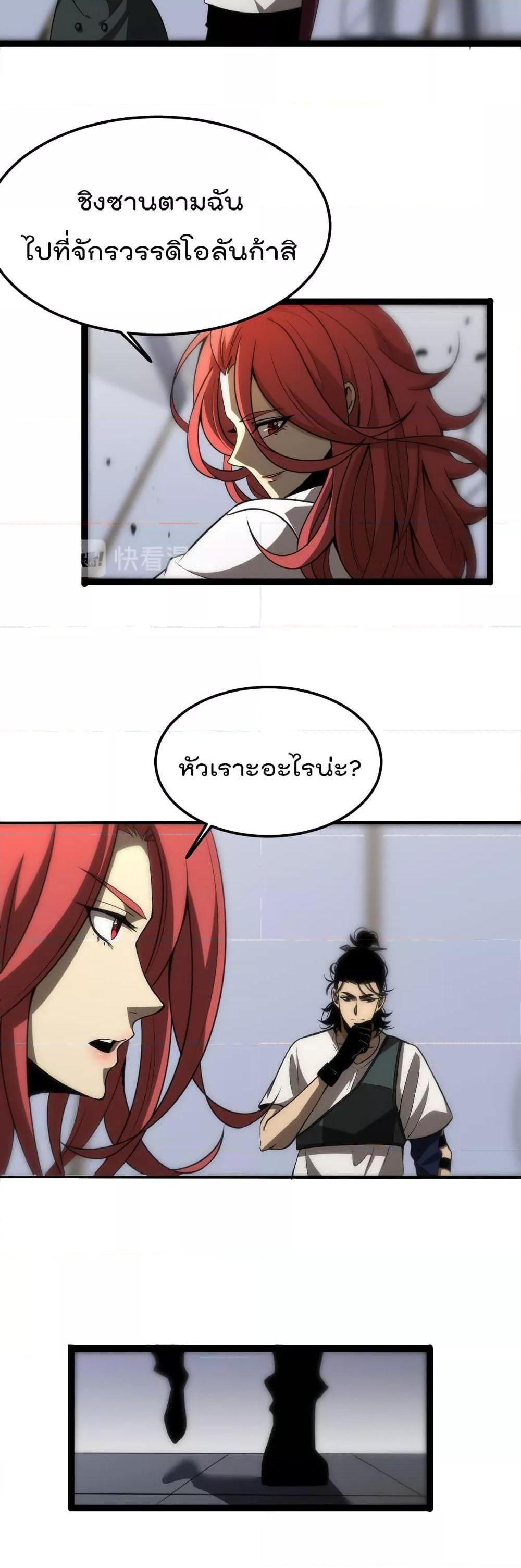 Manga-lc-com อ่านมังงะ อ่านการ์ตูน ออนไลน์ ฟรี World’sApocaly ตอนที่ 1 2 3 4 5 6 7 8 9 10 11 12 13 14 ฟรี ไม่มีโฆษณา Manga-lc - อ่าน มังงะ อ่าน การ์ตูน ออนไลน์ อ่านมังงะ ฟรี