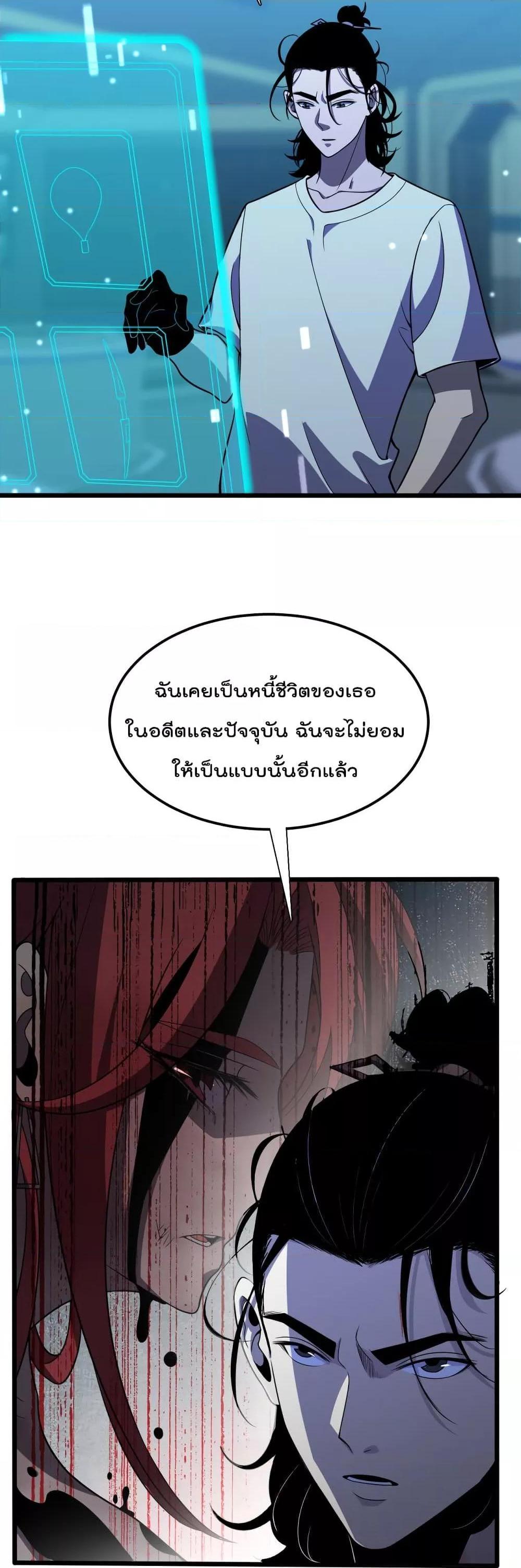 Manga-lc-com อ่านมังงะ อ่านการ์ตูน ออนไลน์ ฟรี World’sApocaly ตอนที่ 1 2 3 4 5 6 7 8 9 10 11 12 13 14 ฟรี ไม่มีโฆษณา Manga-lc - อ่าน มังงะ อ่าน การ์ตูน ออนไลน์ อ่านมังงะ ฟรี