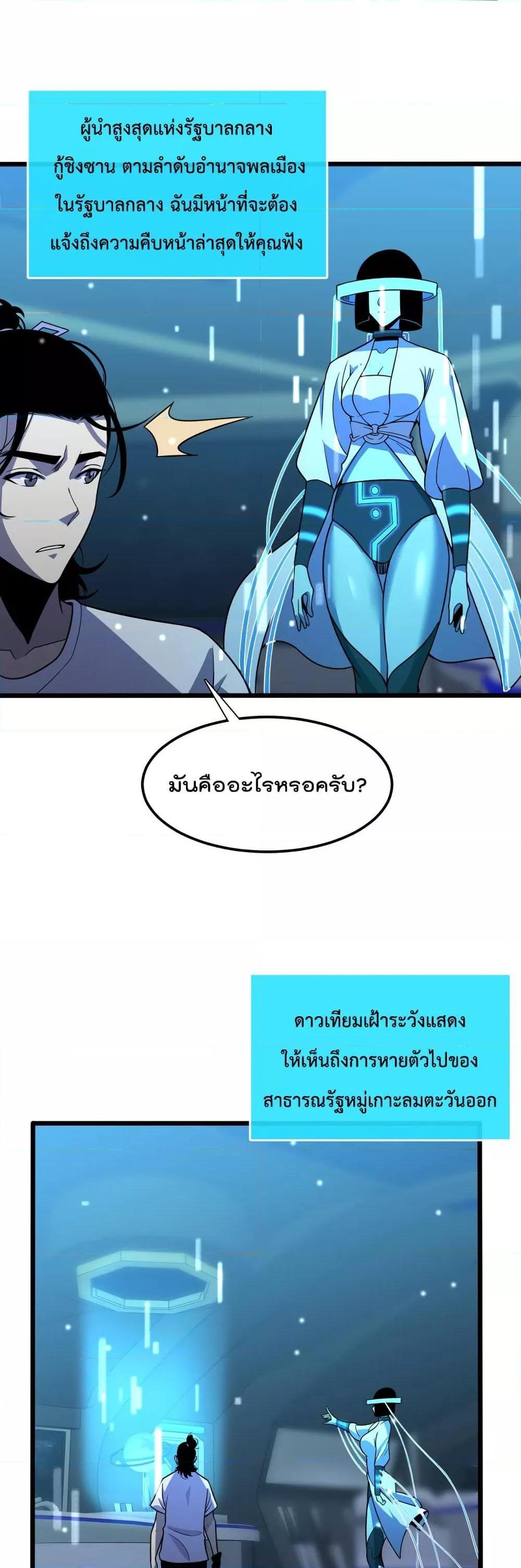 Manga-lc-com อ่านมังงะ อ่านการ์ตูน ออนไลน์ ฟรี World’sApocaly ตอนที่ 1 2 3 4 5 6 7 8 9 10 11 12 13 14 ฟรี ไม่มีโฆษณา Manga-lc - อ่าน มังงะ อ่าน การ์ตูน ออนไลน์ อ่านมังงะ ฟรี