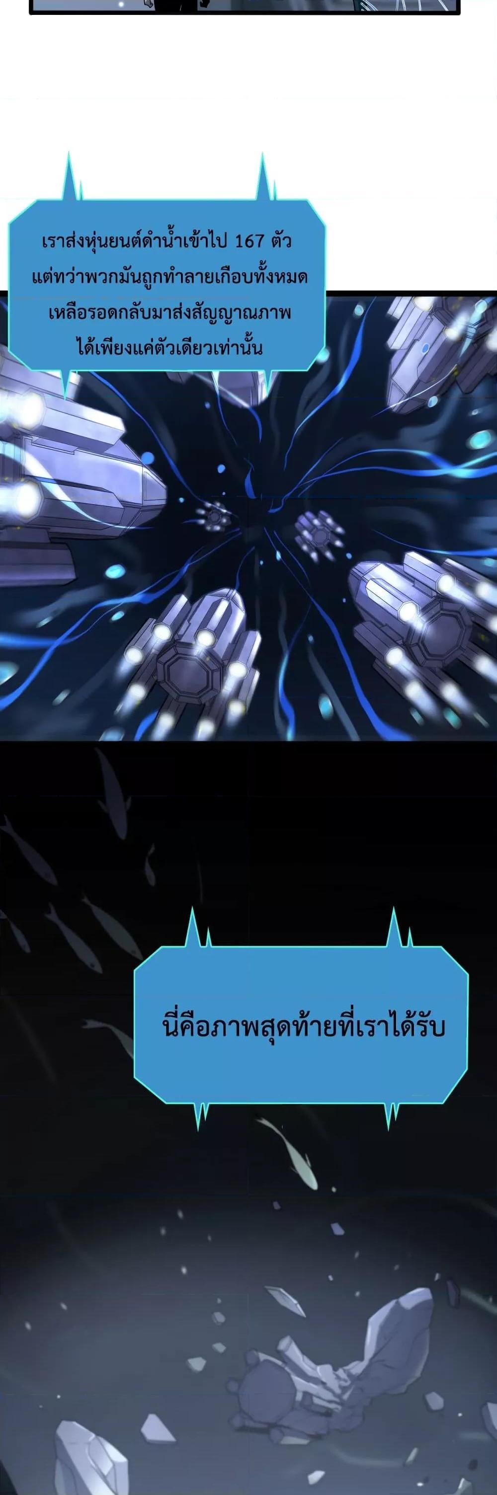 Manga-lc-com อ่านมังงะ อ่านการ์ตูน ออนไลน์ ฟรี World’sApocaly ตอนที่ 1 2 3 4 5 6 7 8 9 10 11 12 13 14 ฟรี ไม่มีโฆษณา Manga-lc - อ่าน มังงะ อ่าน การ์ตูน ออนไลน์ อ่านมังงะ ฟรี