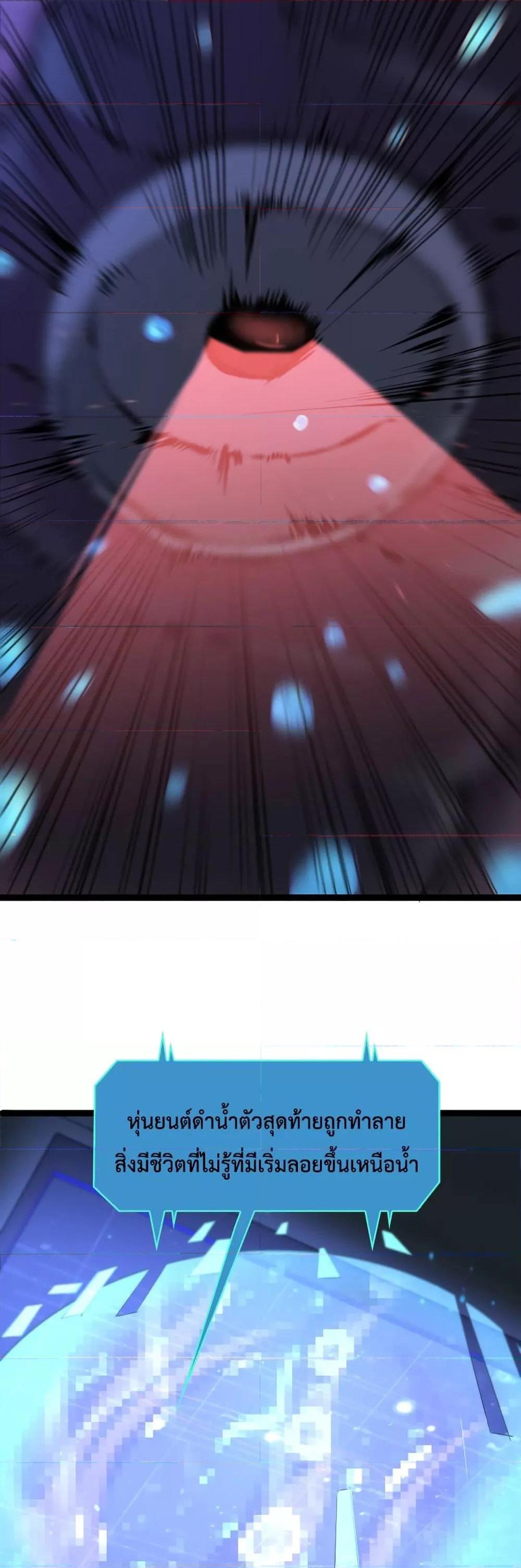 Manga-lc-com อ่านมังงะ อ่านการ์ตูน ออนไลน์ ฟรี World’sApocaly ตอนที่ 1 2 3 4 5 6 7 8 9 10 11 12 13 14 ฟรี ไม่มีโฆษณา Manga-lc - อ่าน มังงะ อ่าน การ์ตูน ออนไลน์ อ่านมังงะ ฟรี