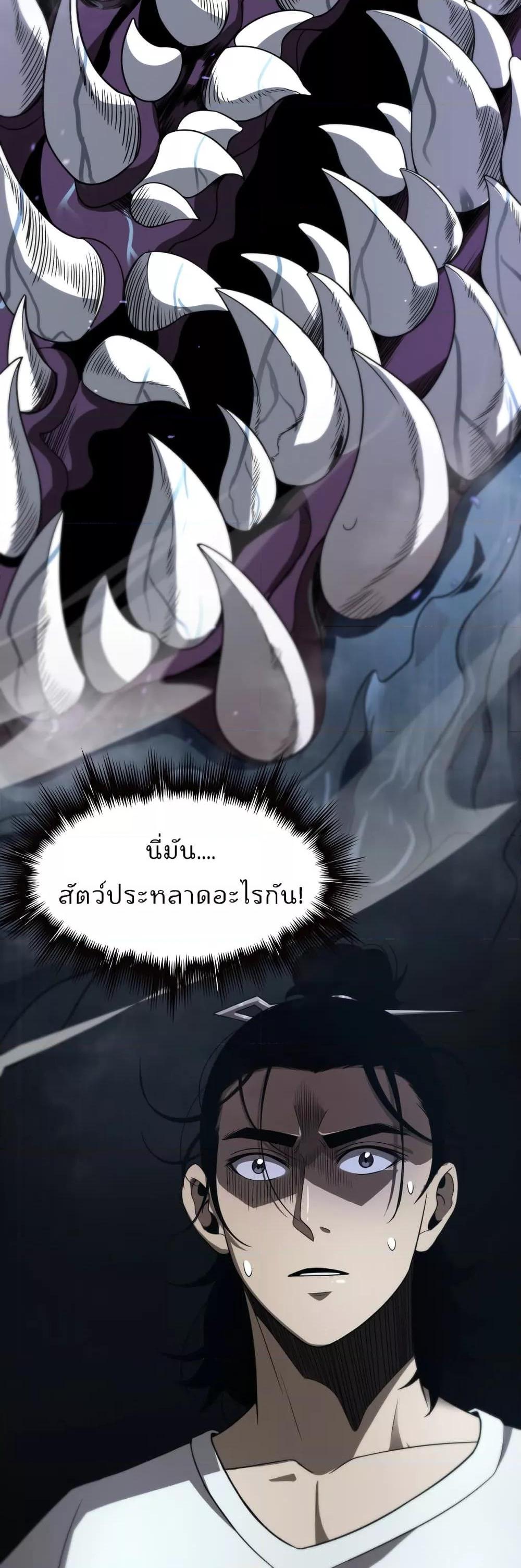 Manga-lc-com อ่านมังงะ อ่านการ์ตูน ออนไลน์ ฟรี World’sApocaly ตอนที่ 1 2 3 4 5 6 7 8 9 10 11 12 13 14 ฟรี ไม่มีโฆษณา Manga-lc - อ่าน มังงะ อ่าน การ์ตูน ออนไลน์ อ่านมังงะ ฟรี