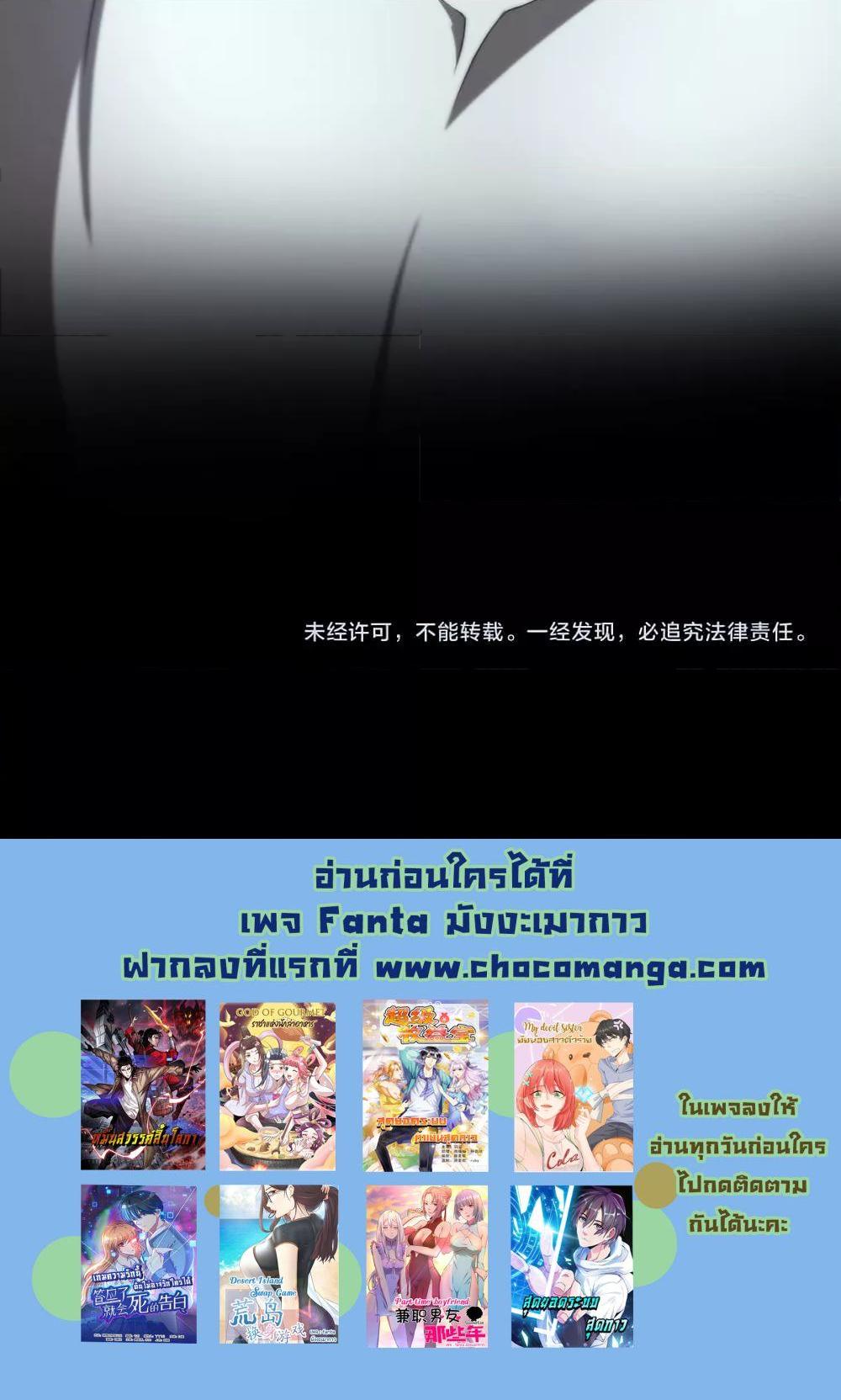 Manga-lc-com อ่านมังงะ อ่านการ์ตูน ออนไลน์ ฟรี World’sApocaly ตอนที่ 1 2 3 4 5 6 7 8 9 10 11 12 13 14 ฟรี ไม่มีโฆษณา Manga-lc - อ่าน มังงะ อ่าน การ์ตูน ออนไลน์ อ่านมังงะ ฟรี