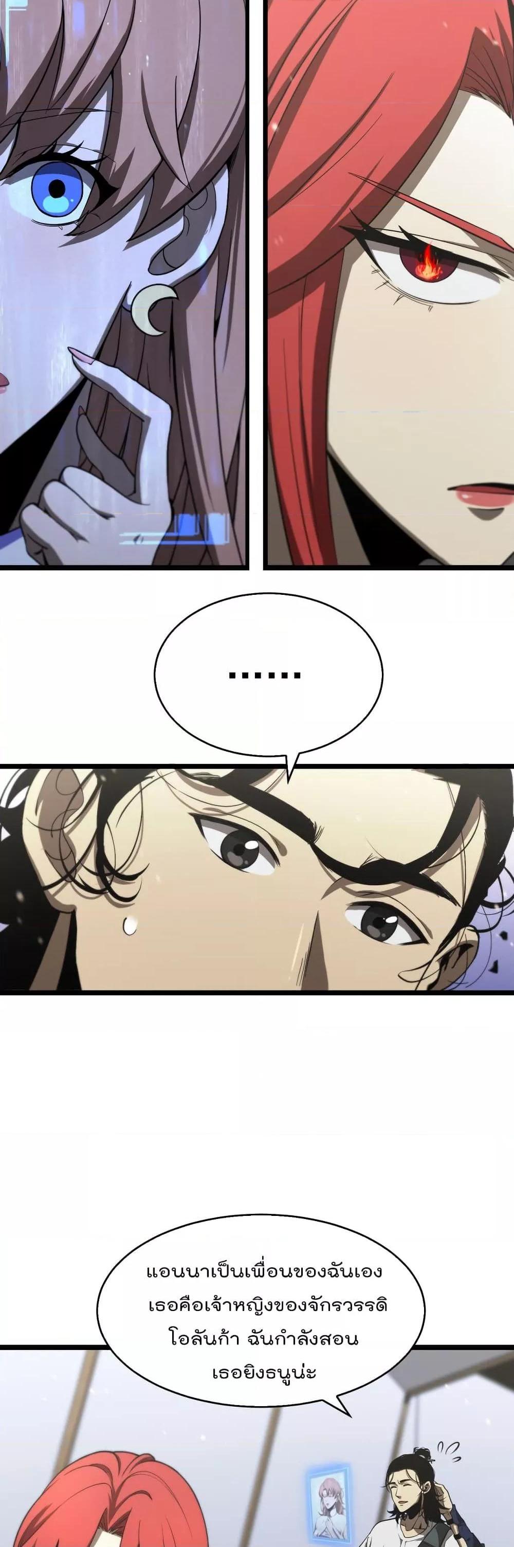 Manga-lc-com อ่านมังงะ อ่านการ์ตูน ออนไลน์ ฟรี World’sApocaly ตอนที่ 1 2 3 4 5 6 7 8 9 10 11 12 13 14 ฟรี ไม่มีโฆษณา Manga-lc - อ่าน มังงะ อ่าน การ์ตูน ออนไลน์ อ่านมังงะ ฟรี