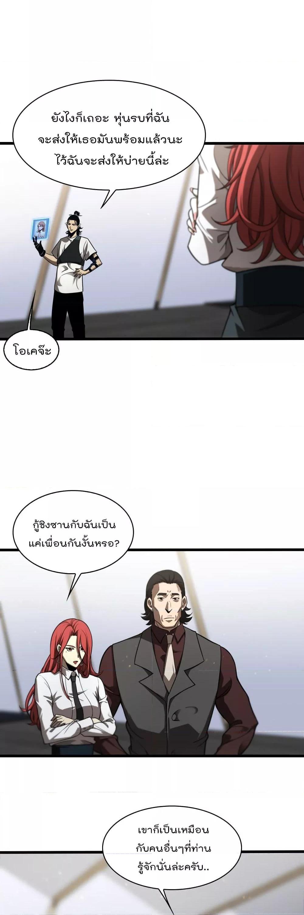 Manga-lc-com อ่านมังงะ อ่านการ์ตูน ออนไลน์ ฟรี World’sApocaly ตอนที่ 1 2 3 4 5 6 7 8 9 10 11 12 13 14 ฟรี ไม่มีโฆษณา Manga-lc - อ่าน มังงะ อ่าน การ์ตูน ออนไลน์ อ่านมังงะ ฟรี