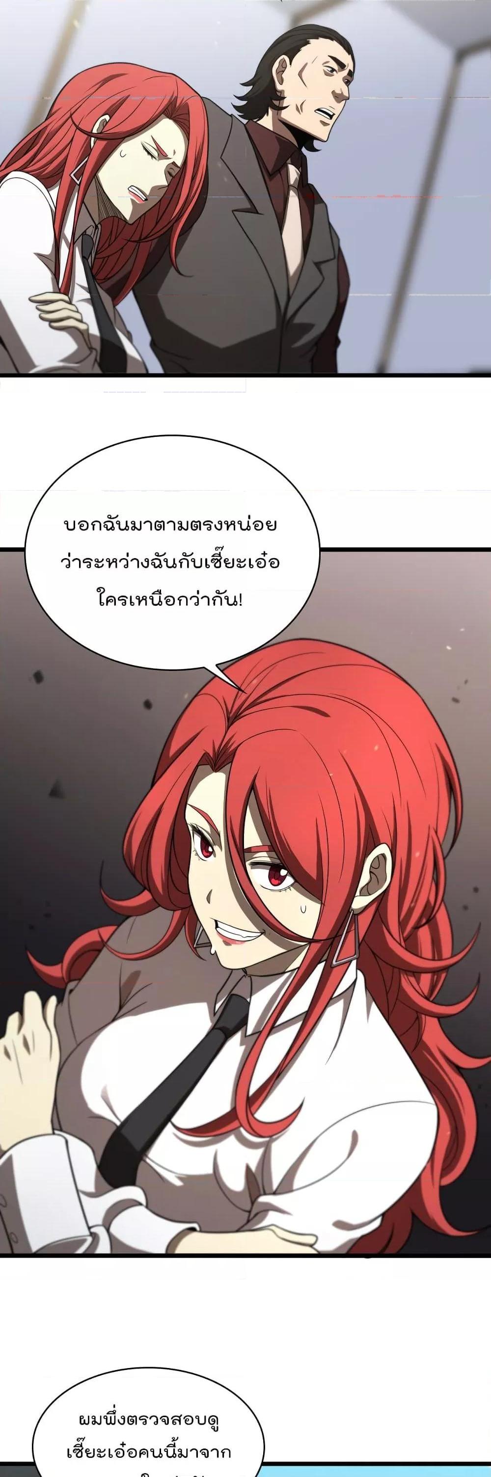 Manga-lc-com อ่านมังงะ อ่านการ์ตูน ออนไลน์ ฟรี World’sApocaly ตอนที่ 1 2 3 4 5 6 7 8 9 10 11 12 13 14 ฟรี ไม่มีโฆษณา Manga-lc - อ่าน มังงะ อ่าน การ์ตูน ออนไลน์ อ่านมังงะ ฟรี