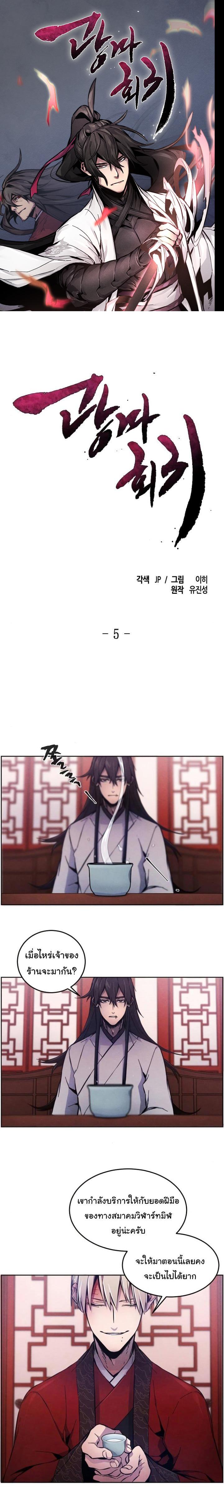 Manga-lc-com อ่านมังงะ อ่านการ์ตูน ออนไลน์ ฟรี Return of the Crazy Demon ตอนที่ 1 2 3 4 5 6 7 8 9 10 11 12 13 14 ฟรี ไม่มีโฆษณา Manga-lc - อ่าน มังงะ อ่าน การ์ตูน ออนไลน์ อ่านมังงะ ฟรี