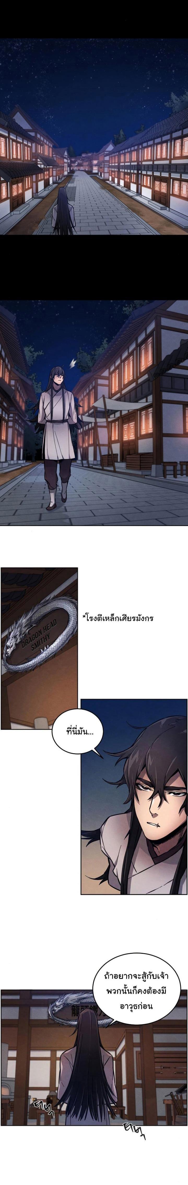 Manga-lc-com อ่านมังงะ อ่านการ์ตูน ออนไลน์ ฟรี Return of the Crazy Demon ตอนที่ 1 2 3 4 5 6 7 8 9 10 11 12 13 14 ฟรี ไม่มีโฆษณา Manga-lc - อ่าน มังงะ อ่าน การ์ตูน ออนไลน์ อ่านมังงะ ฟรี