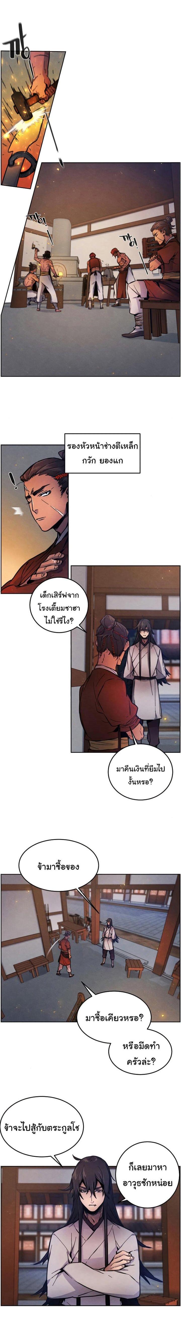 Manga-lc-com อ่านมังงะ อ่านการ์ตูน ออนไลน์ ฟรี Return of the Crazy Demon ตอนที่ 1 2 3 4 5 6 7 8 9 10 11 12 13 14 ฟรี ไม่มีโฆษณา Manga-lc - อ่าน มังงะ อ่าน การ์ตูน ออนไลน์ อ่านมังงะ ฟรี