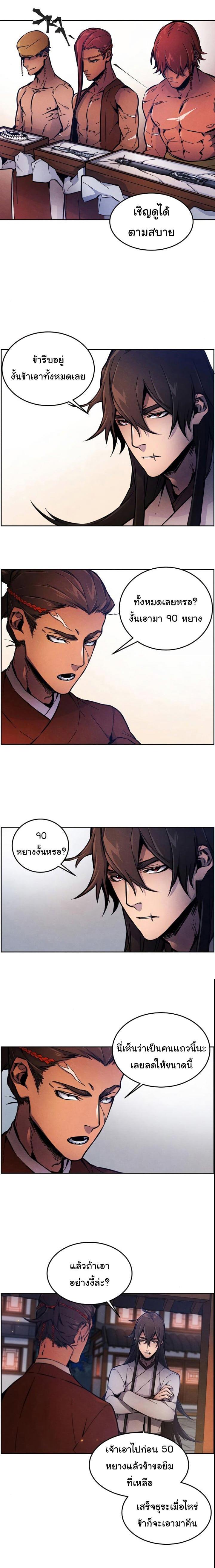 Manga-lc-com อ่านมังงะ อ่านการ์ตูน ออนไลน์ ฟรี Return of the Crazy Demon ตอนที่ 1 2 3 4 5 6 7 8 9 10 11 12 13 14 ฟรี ไม่มีโฆษณา Manga-lc - อ่าน มังงะ อ่าน การ์ตูน ออนไลน์ อ่านมังงะ ฟรี