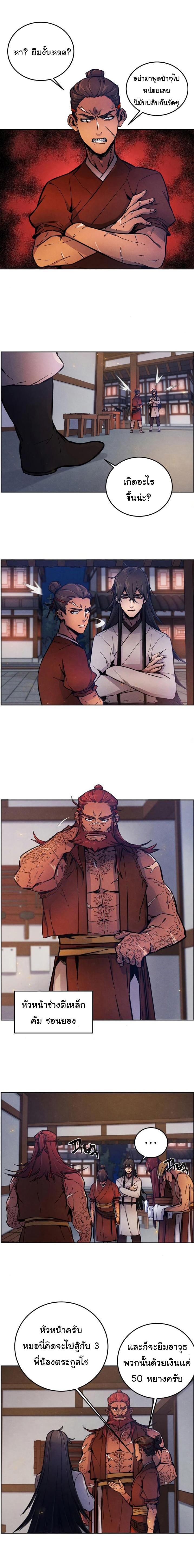 Manga-lc-com อ่านมังงะ อ่านการ์ตูน ออนไลน์ ฟรี Return of the Crazy Demon ตอนที่ 1 2 3 4 5 6 7 8 9 10 11 12 13 14 ฟรี ไม่มีโฆษณา Manga-lc - อ่าน มังงะ อ่าน การ์ตูน ออนไลน์ อ่านมังงะ ฟรี