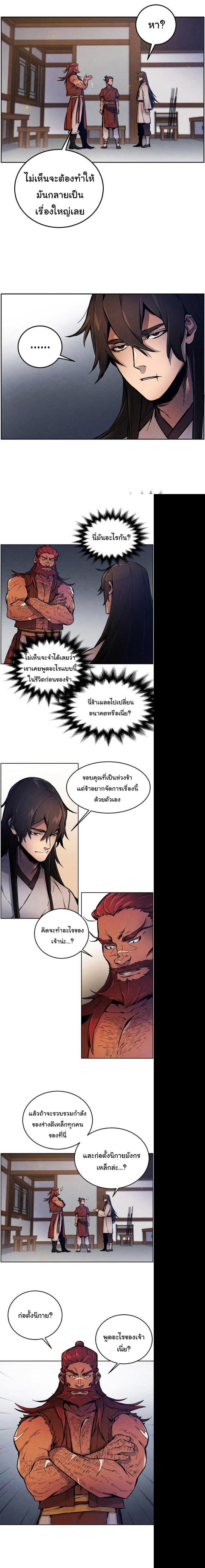 Manga-lc-com อ่านมังงะ อ่านการ์ตูน ออนไลน์ ฟรี Return of the Crazy Demon ตอนที่ 1 2 3 4 5 6 7 8 9 10 11 12 13 14 ฟรี ไม่มีโฆษณา Manga-lc - อ่าน มังงะ อ่าน การ์ตูน ออนไลน์ อ่านมังงะ ฟรี