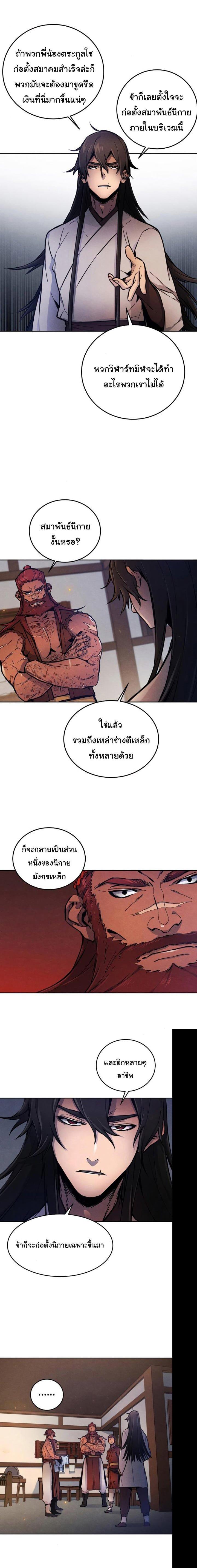 Manga-lc-com อ่านมังงะ อ่านการ์ตูน ออนไลน์ ฟรี Return of the Crazy Demon ตอนที่ 1 2 3 4 5 6 7 8 9 10 11 12 13 14 ฟรี ไม่มีโฆษณา Manga-lc - อ่าน มังงะ อ่าน การ์ตูน ออนไลน์ อ่านมังงะ ฟรี