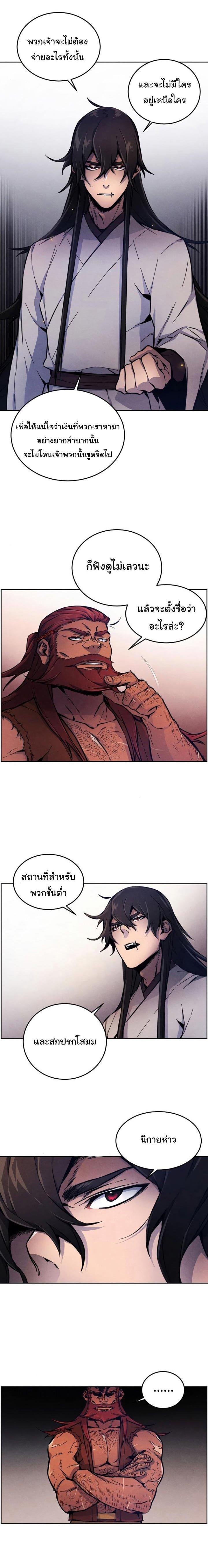 Manga-lc-com อ่านมังงะ อ่านการ์ตูน ออนไลน์ ฟรี Return of the Crazy Demon ตอนที่ 1 2 3 4 5 6 7 8 9 10 11 12 13 14 ฟรี ไม่มีโฆษณา Manga-lc - อ่าน มังงะ อ่าน การ์ตูน ออนไลน์ อ่านมังงะ ฟรี