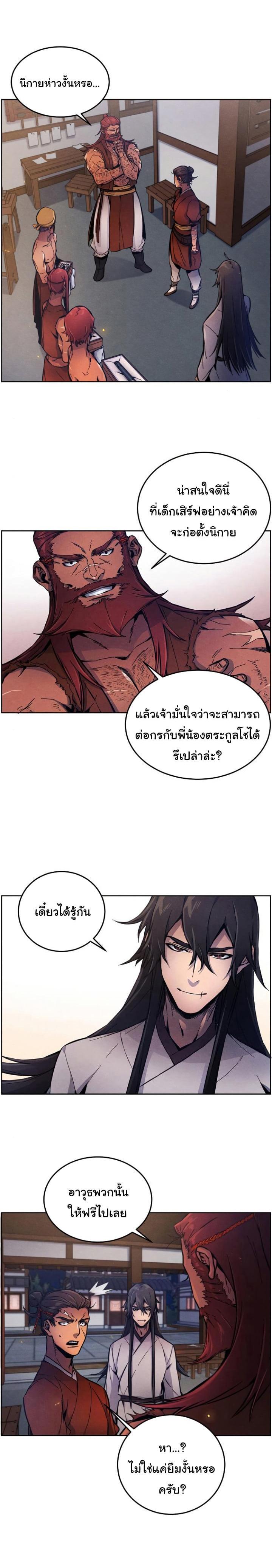 Manga-lc-com อ่านมังงะ อ่านการ์ตูน ออนไลน์ ฟรี Return of the Crazy Demon ตอนที่ 1 2 3 4 5 6 7 8 9 10 11 12 13 14 ฟรี ไม่มีโฆษณา Manga-lc - อ่าน มังงะ อ่าน การ์ตูน ออนไลน์ อ่านมังงะ ฟรี
