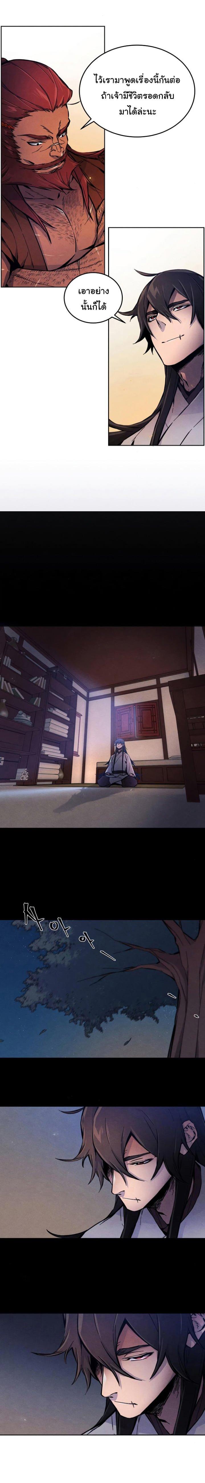 Manga-lc-com อ่านมังงะ อ่านการ์ตูน ออนไลน์ ฟรี Return of the Crazy Demon ตอนที่ 1 2 3 4 5 6 7 8 9 10 11 12 13 14 ฟรี ไม่มีโฆษณา Manga-lc - อ่าน มังงะ อ่าน การ์ตูน ออนไลน์ อ่านมังงะ ฟรี