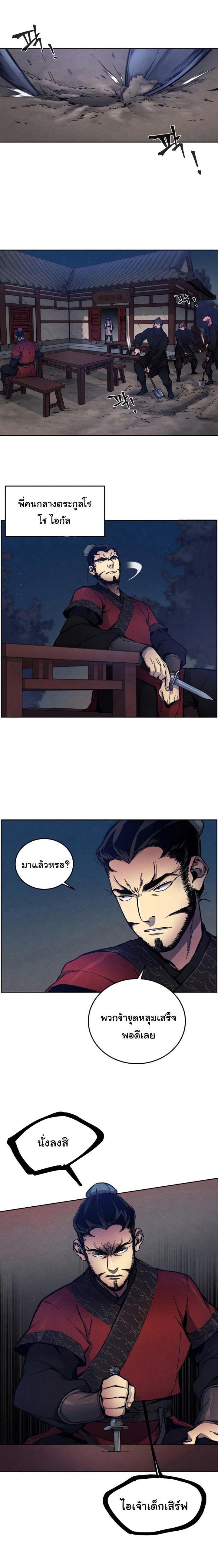 Manga-lc-com อ่านมังงะ อ่านการ์ตูน ออนไลน์ ฟรี Return of the Crazy Demon ตอนที่ 1 2 3 4 5 6 7 8 9 10 11 12 13 14 ฟรี ไม่มีโฆษณา Manga-lc - อ่าน มังงะ อ่าน การ์ตูน ออนไลน์ อ่านมังงะ ฟรี