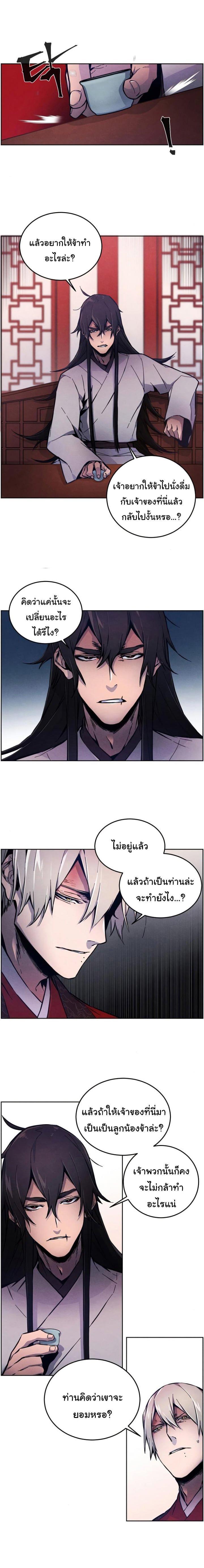 Manga-lc-com อ่านมังงะ อ่านการ์ตูน ออนไลน์ ฟรี Return of the Crazy Demon ตอนที่ 1 2 3 4 5 6 7 8 9 10 11 12 13 14 ฟรี ไม่มีโฆษณา Manga-lc - อ่าน มังงะ อ่าน การ์ตูน ออนไลน์ อ่านมังงะ ฟรี