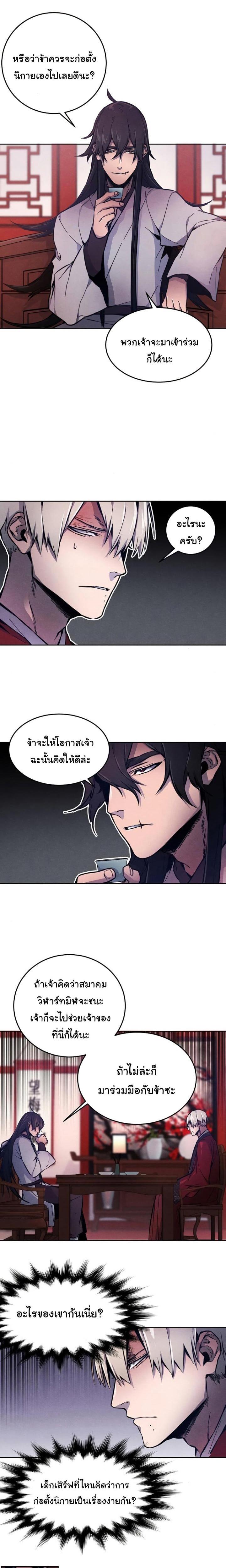 Manga-lc-com อ่านมังงะ อ่านการ์ตูน ออนไลน์ ฟรี Return of the Crazy Demon ตอนที่ 1 2 3 4 5 6 7 8 9 10 11 12 13 14 ฟรี ไม่มีโฆษณา Manga-lc - อ่าน มังงะ อ่าน การ์ตูน ออนไลน์ อ่านมังงะ ฟรี