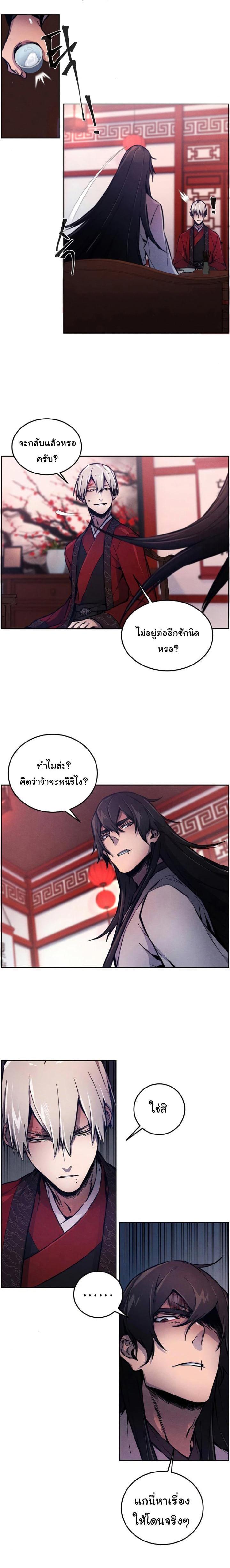 Manga-lc-com อ่านมังงะ อ่านการ์ตูน ออนไลน์ ฟรี Return of the Crazy Demon ตอนที่ 1 2 3 4 5 6 7 8 9 10 11 12 13 14 ฟรี ไม่มีโฆษณา Manga-lc - อ่าน มังงะ อ่าน การ์ตูน ออนไลน์ อ่านมังงะ ฟรี