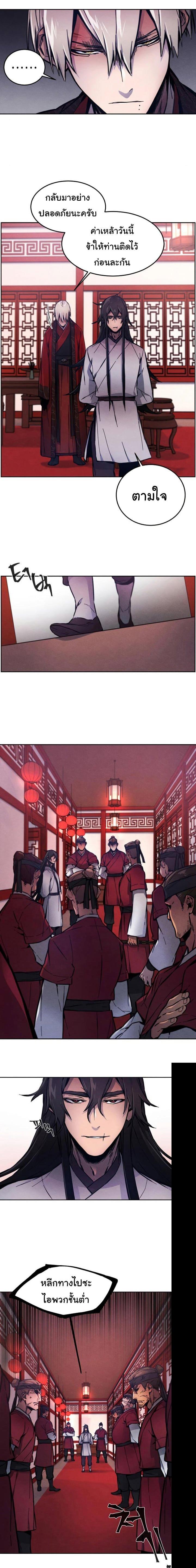 Manga-lc-com อ่านมังงะ อ่านการ์ตูน ออนไลน์ ฟรี Return of the Crazy Demon ตอนที่ 1 2 3 4 5 6 7 8 9 10 11 12 13 14 ฟรี ไม่มีโฆษณา Manga-lc - อ่าน มังงะ อ่าน การ์ตูน ออนไลน์ อ่านมังงะ ฟรี