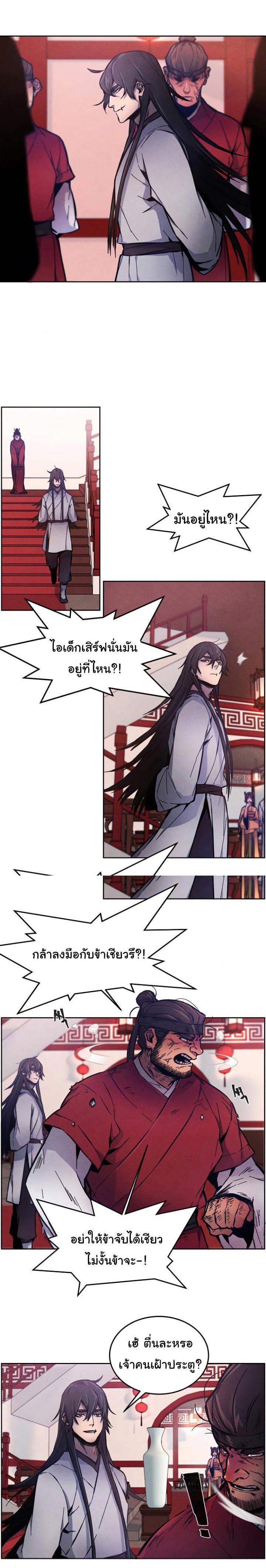 Manga-lc-com อ่านมังงะ อ่านการ์ตูน ออนไลน์ ฟรี Return of the Crazy Demon ตอนที่ 1 2 3 4 5 6 7 8 9 10 11 12 13 14 ฟรี ไม่มีโฆษณา Manga-lc - อ่าน มังงะ อ่าน การ์ตูน ออนไลน์ อ่านมังงะ ฟรี