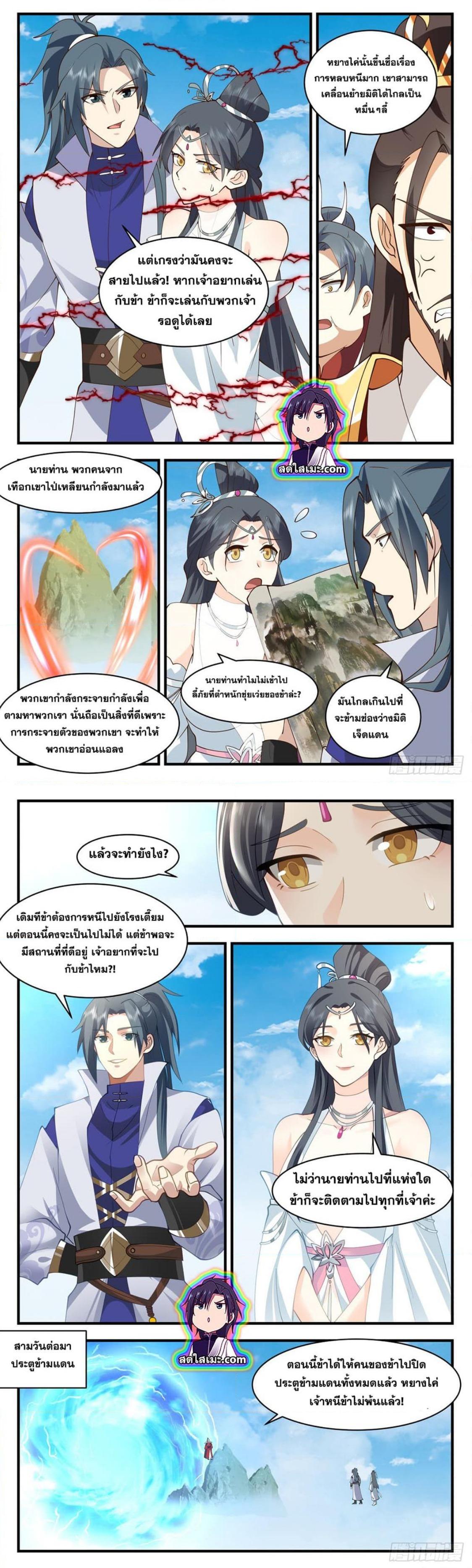 Manga-lc-com อ่านมังงะ อ่านการ์ตูน ออนไลน์ ฟรี Martial Peak ตอนที่ 1 2 3 4 5 6 7 8 9 10 11 12 13 14 ฟรี ไม่มีโฆษณา Manga-lc - อ่าน มังงะ อ่าน การ์ตูน ออนไลน์ อ่านมังงะ ฟรี