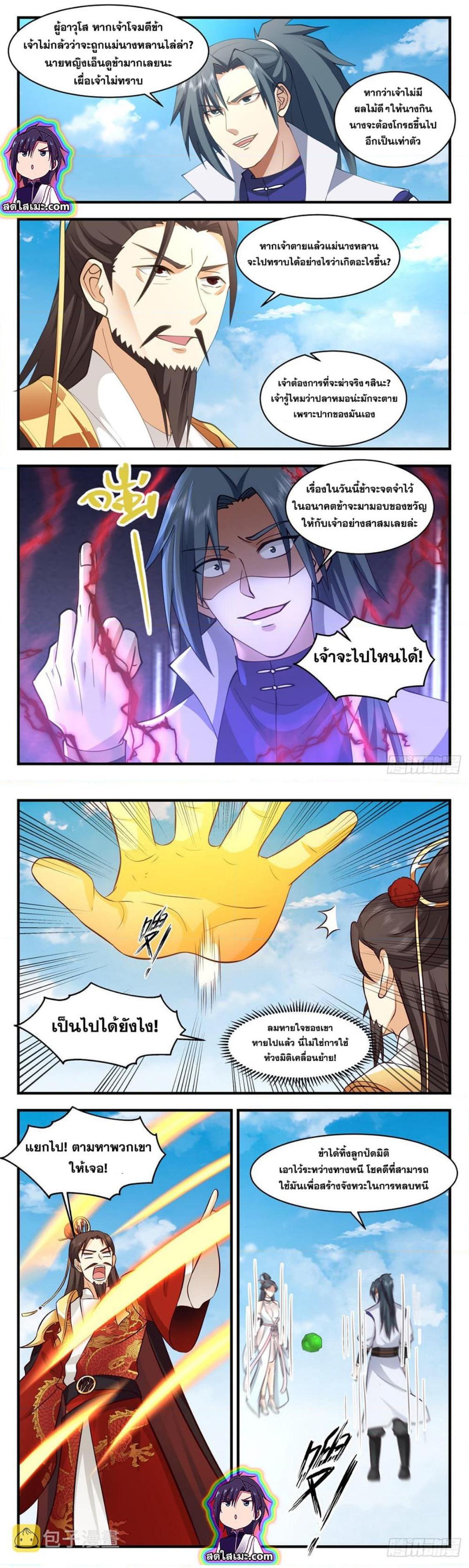 Manga-lc-com อ่านมังงะ อ่านการ์ตูน ออนไลน์ ฟรี Martial Peak ตอนที่ 1 2 3 4 5 6 7 8 9 10 11 12 13 14 ฟรี ไม่มีโฆษณา Manga-lc - อ่าน มังงะ อ่าน การ์ตูน ออนไลน์ อ่านมังงะ ฟรี